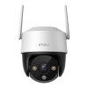 360° venkovní Wi-Fi kamera IMOU Cruiser SE+ 3MP