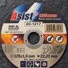 8fa102bf01 03 1217 17